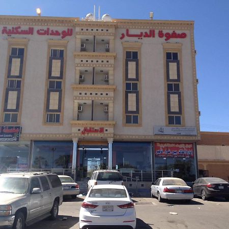 Safwt Aldyar Furnished Units Hotel Abha Exterior foto