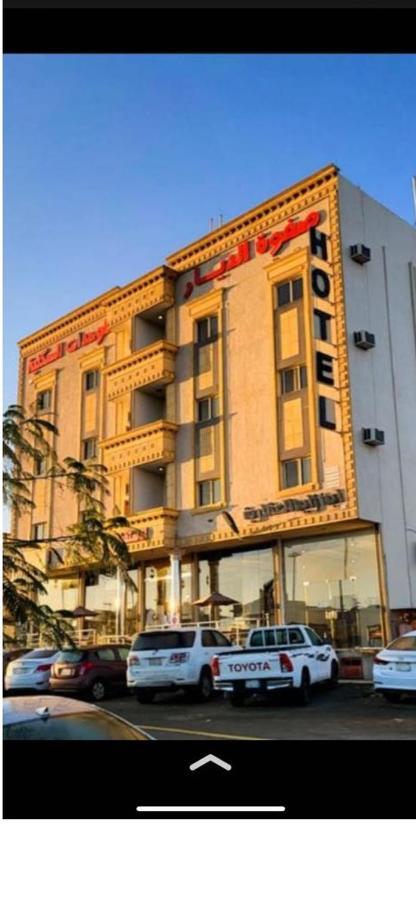 Safwt Aldyar Furnished Units Hotel Abha Exterior foto